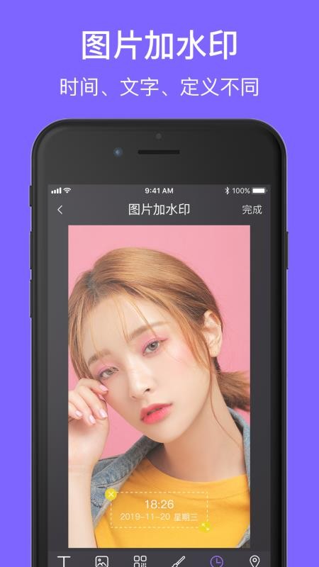 一键视频去水印免费版v2.1.7截图2