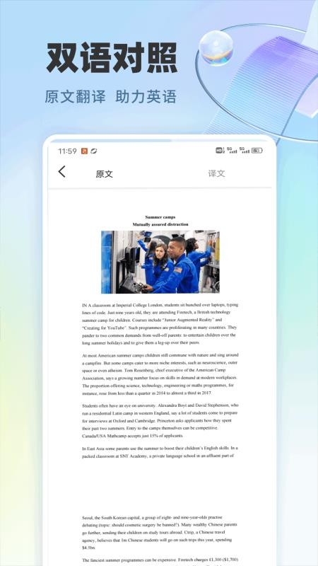益点点学英语手机版v1.0.11截图4