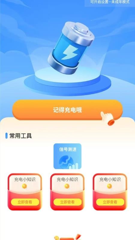 看看视频赚钱APP