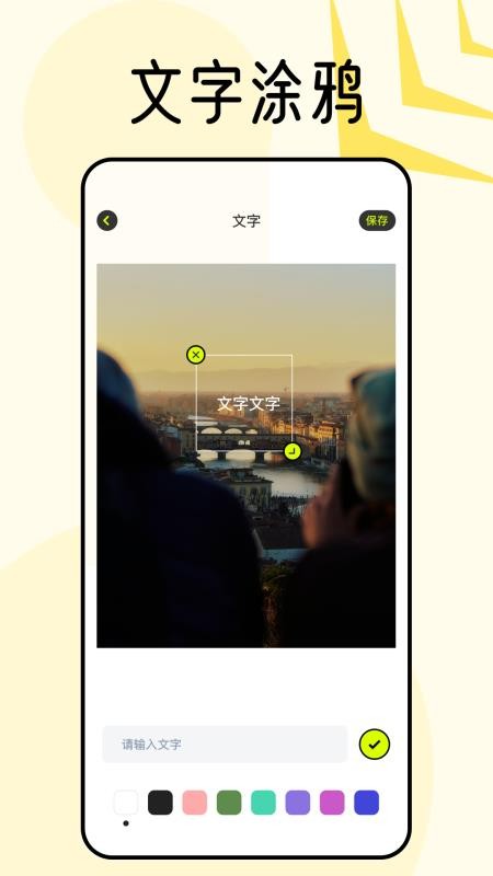 宇宙壁纸APPv1.7截图3