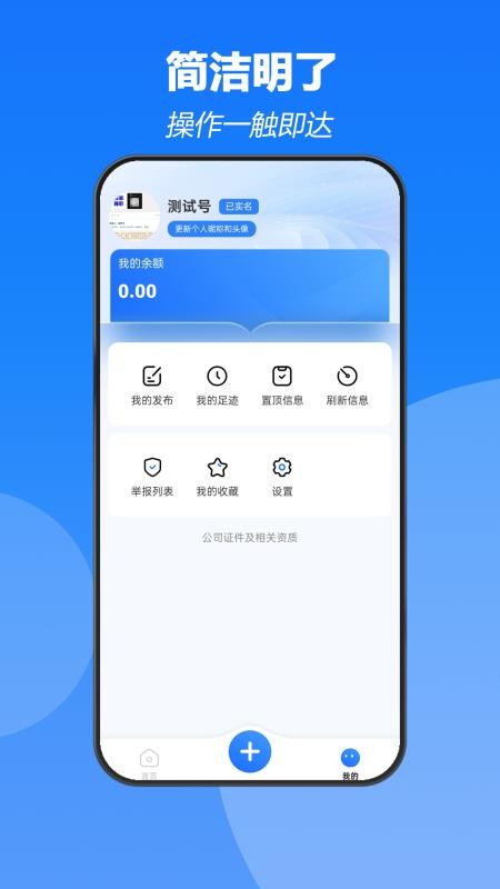 时事达官网版v1.0.4截图4