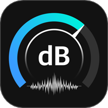 分贝测试仪免费版 v1.3.2