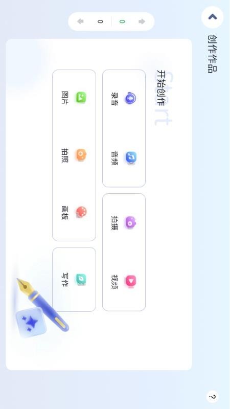 贝希英语手机版v5.2.43.210190截图4