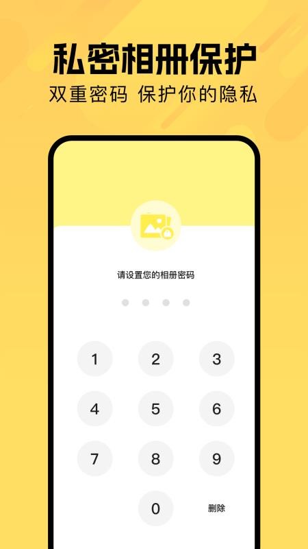 StarAni安卓版v1.3截图4