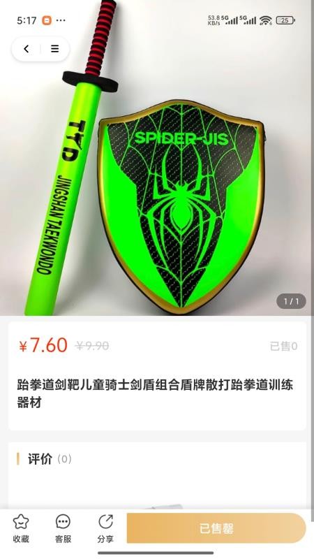 一足体育最新版本