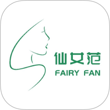 仙女范手机版 v1.0.0
