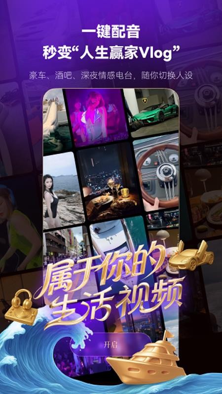 人设生成器最新版