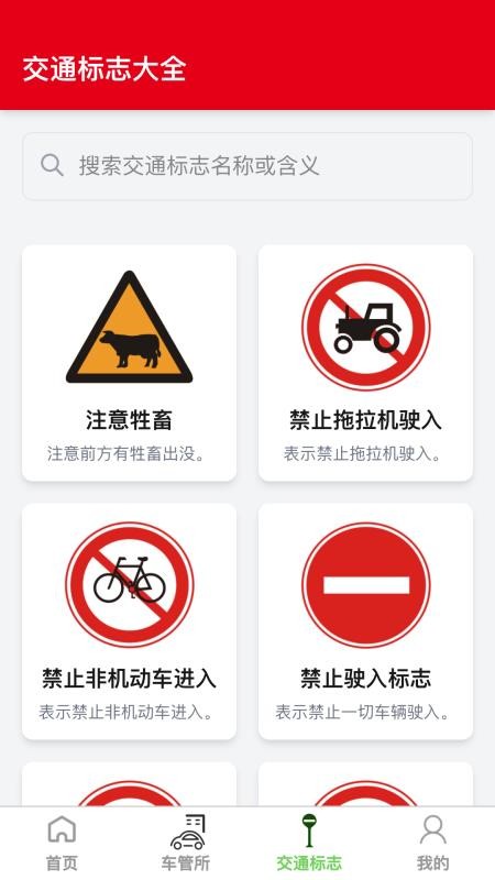 高精度卫星地图手机版v1.0.3截图3