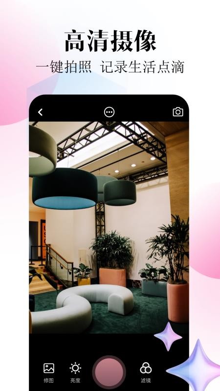 丽影手机版v1.3截图4