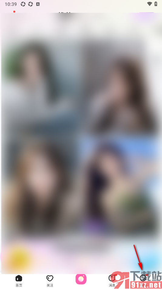 花椒直播APP设置账号保护功能的方法