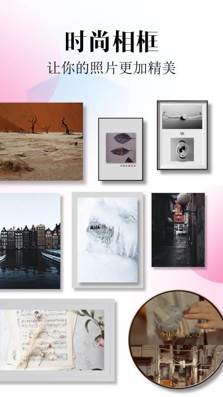 丽影手机版v1.3截图3