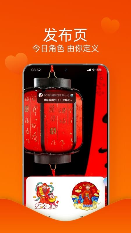 莆相官网版v1.1.61截图3