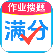 作业免费搜题手机版 v1.0.2.1001