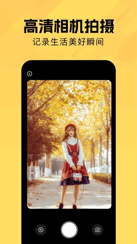 StarAni安卓版v1.3截图2