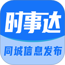 时事达官网版 v1.0.4