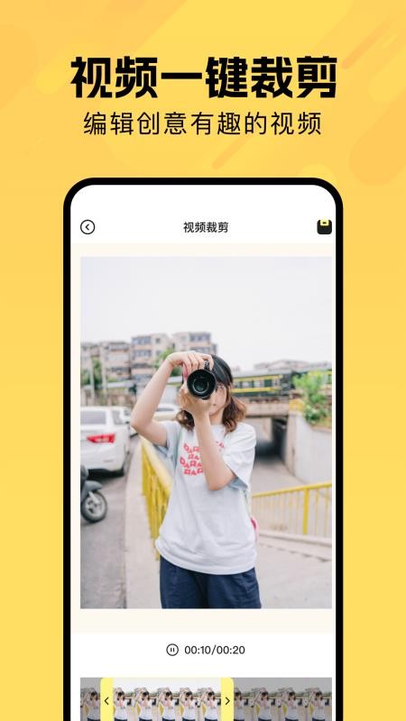StarAni安卓版v1.3截图3