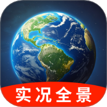免费全景实况地图APP v1.0.5