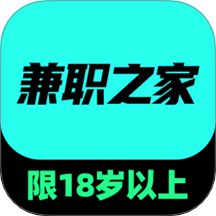 兼职之家正版 v1.0.1