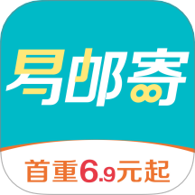 易邮寄快递查询管家手机版 v2.0.0