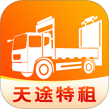 天途特租官方版 v1.1.0