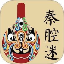 秦腔迷手机版 v1.5.8