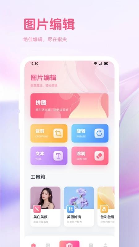 趣夜拍最新版v1.1截图3