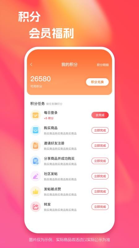 YouBates手机版v5.3.2截图4
