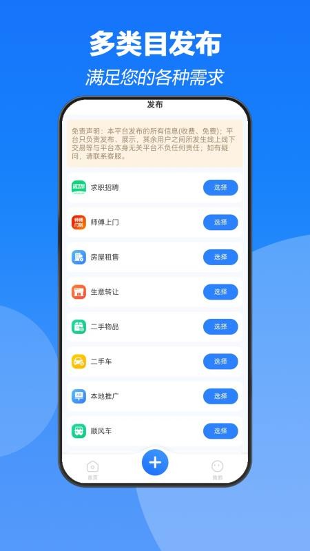 时事达官网版v1.0.4截图2