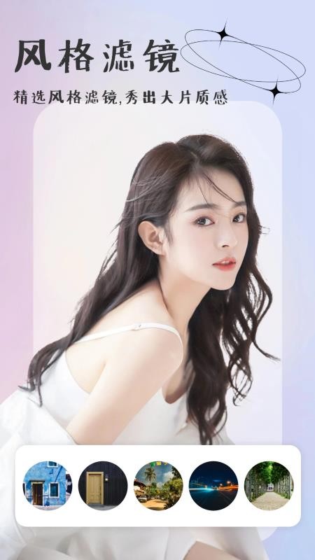 花季圈免费版v1.3截图3