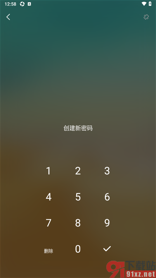 计时光app设置数字密码保护的方法