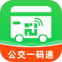 公交扫码通行软件 v1.0.2
