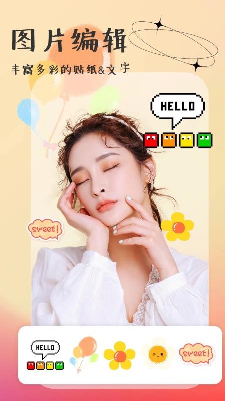 花季圈免费版v1.3截图2