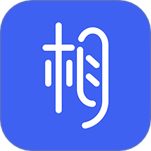 宰相办公官网版 v5.3.5