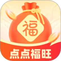 点点福旺官网版 v2.0.2