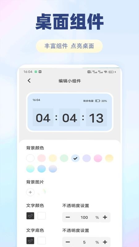 单欧志笔记记录手机版v1.0.4截图3