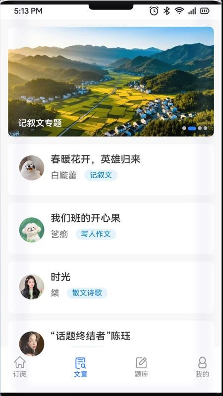 青豆最新版v1.54截图2