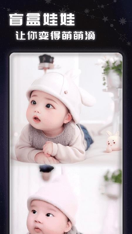 AI魔法头像软件v1.2.7截图5