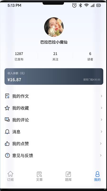 青豆最新版v1.54截图3