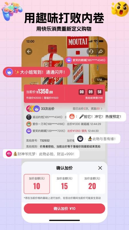 轻宇宙手机版v1.1.2截图1