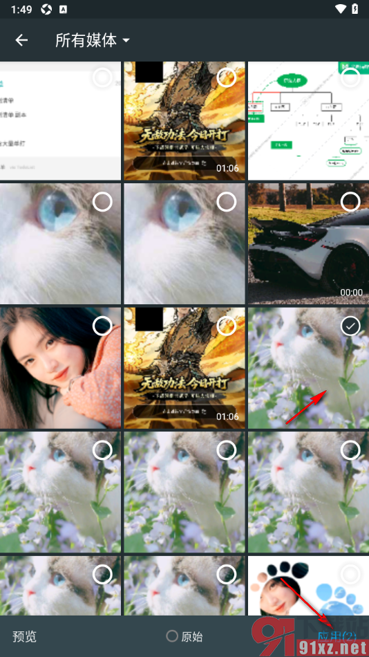 备忘录提醒APP添加图片内容的方法