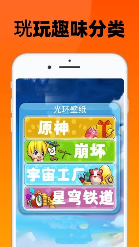 珖玩助手手机版v0.0.8截图4