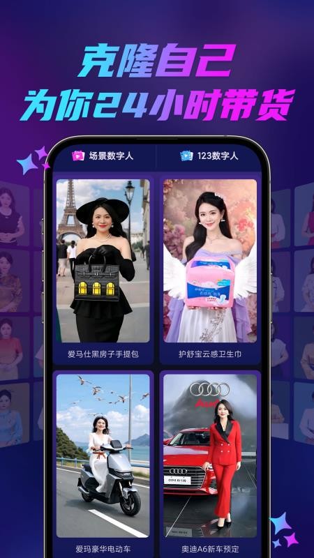 云智慧手机版v1.215截图2