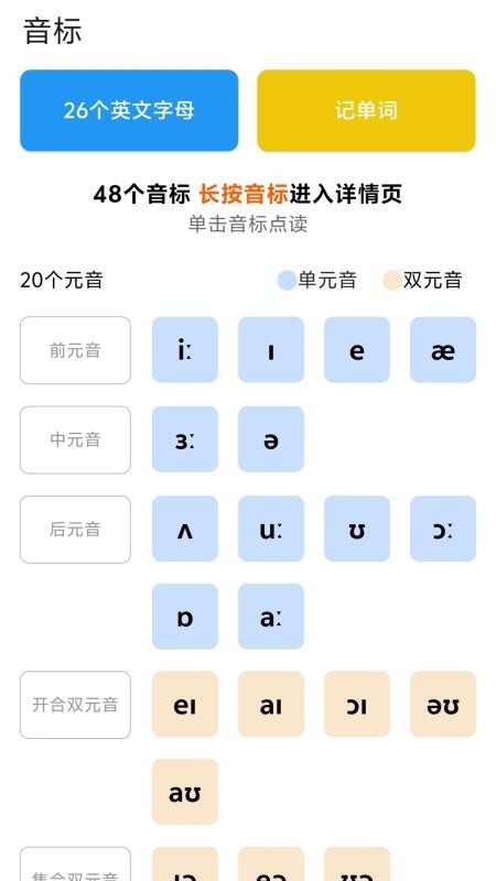 多言同学APPv2.0.5截图1