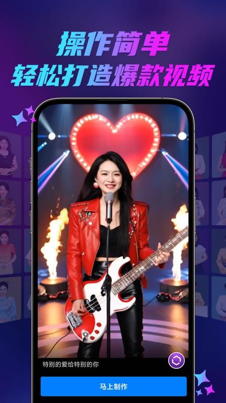 云智慧手机版v1.215截图4