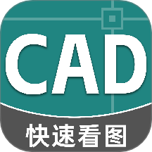 CAD免费看图测量手机版 v1.1.2