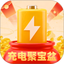 充电聚宝盆手机版 v2.0.1
