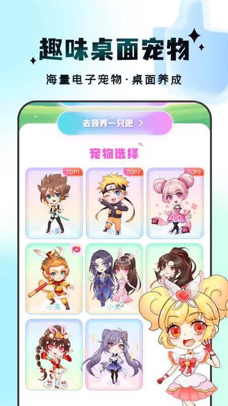 趣味乐玩最新版v1.1.1截图2