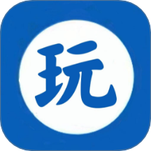 珖玩助手手机版 v0.0.8