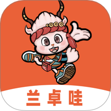 兰卓哇安卓版 v7.0.20251104