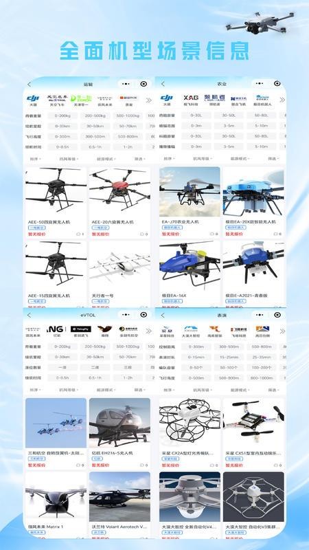 懂飞帝官方版v25.11.04截图5